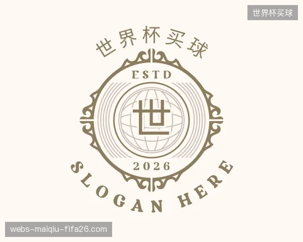 介绍世界杯买球机构